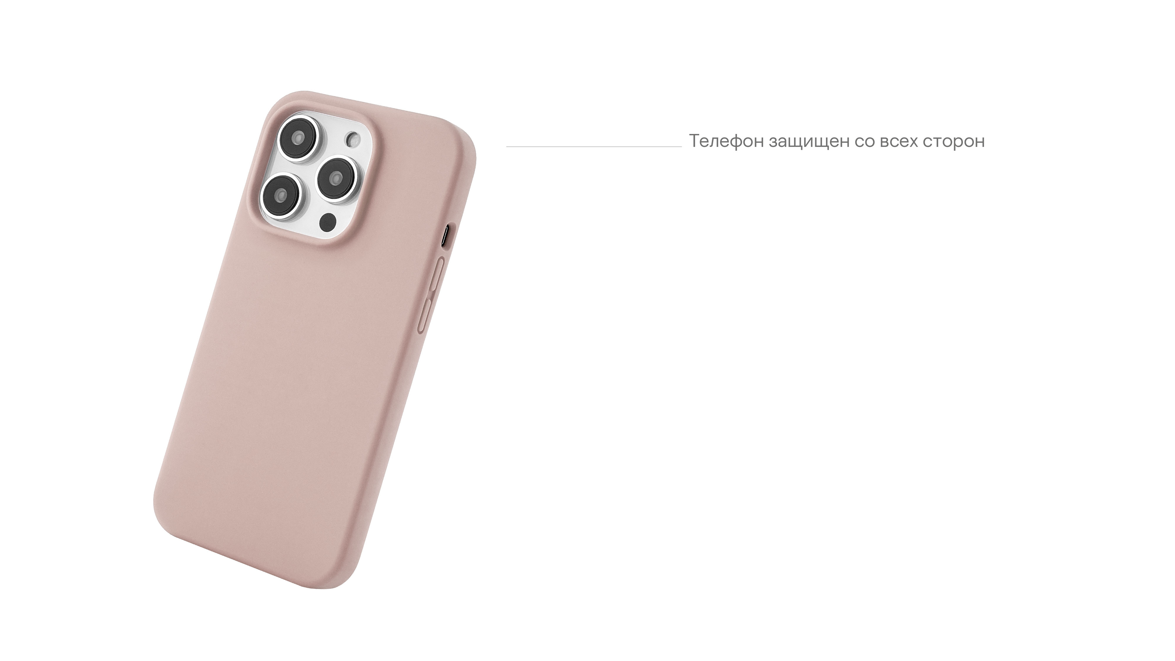 Чехол защитный uBear Touch Case для  iPhone 14 Plus, силикон, софт-тач, розовый