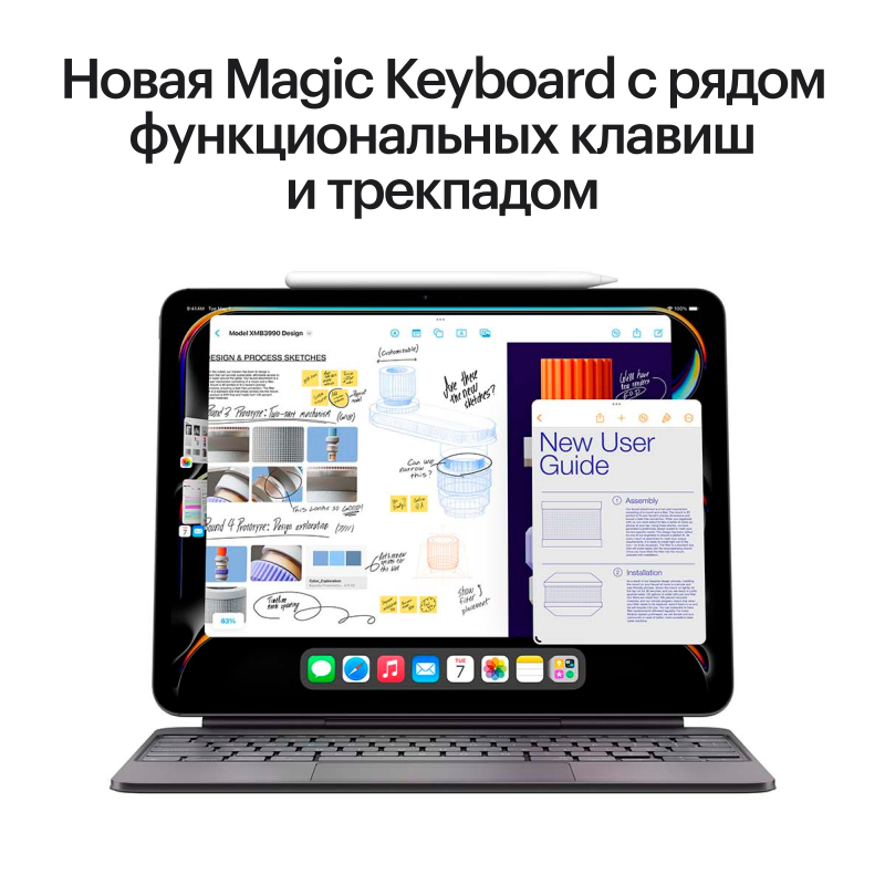 Apple iPad Pro M4, 13” дюймов Wi-Fi 1 ТБ Чёрный космос, нанотекстурное стекло