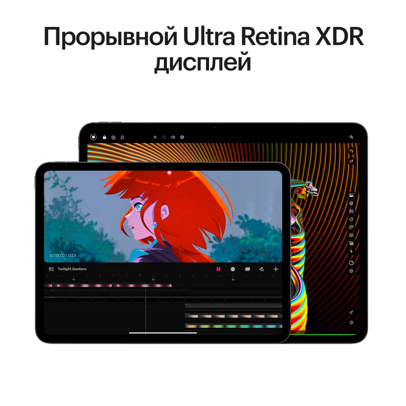 Apple iPad Pro M4, 13” дюймов Wi-Fi 1 ТБ Чёрный космос, нанотекстурное стекло