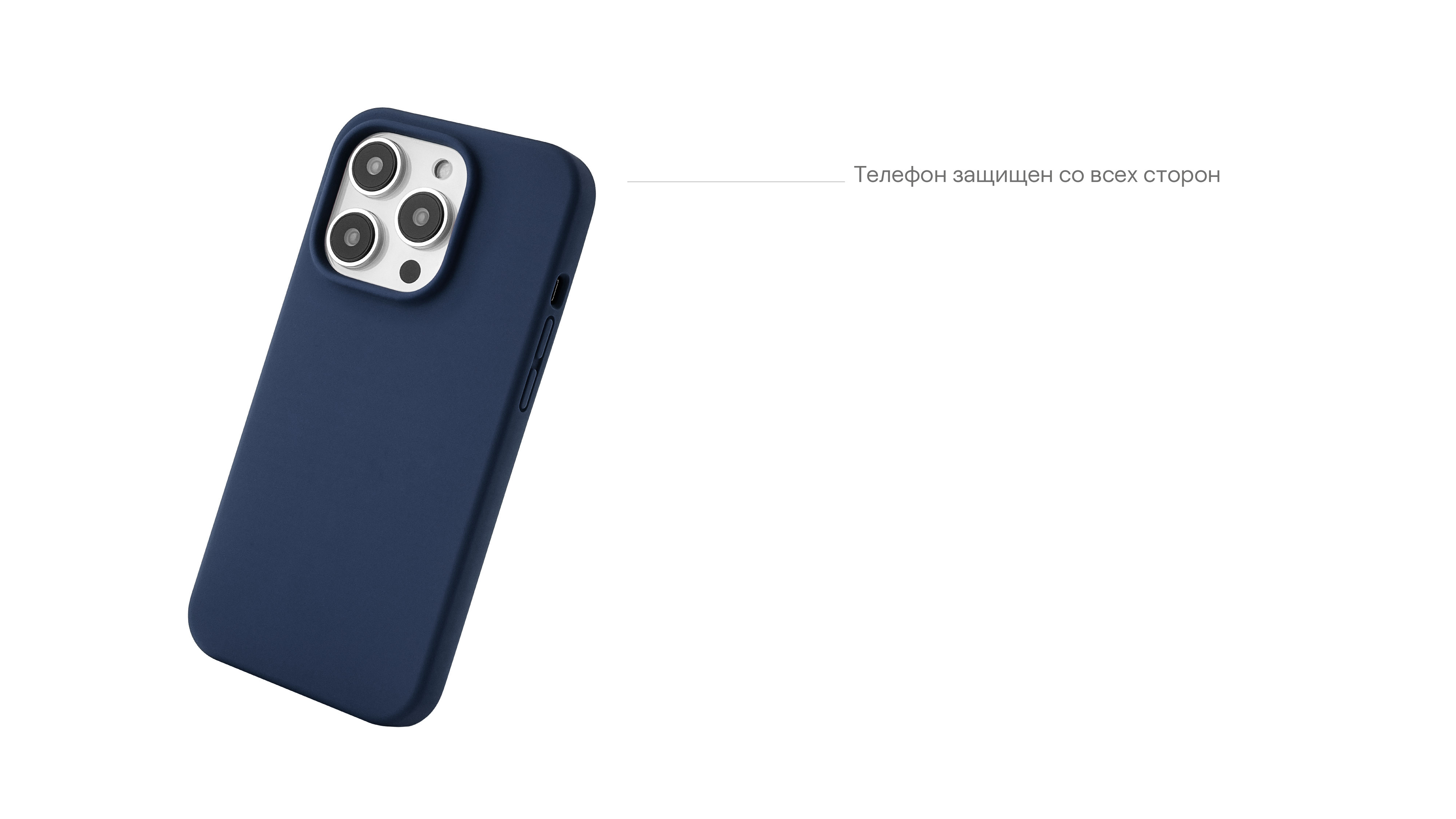 Чехол защитный uBear Touch Mag Case для iPhone 14 Plus, тёмно-синий