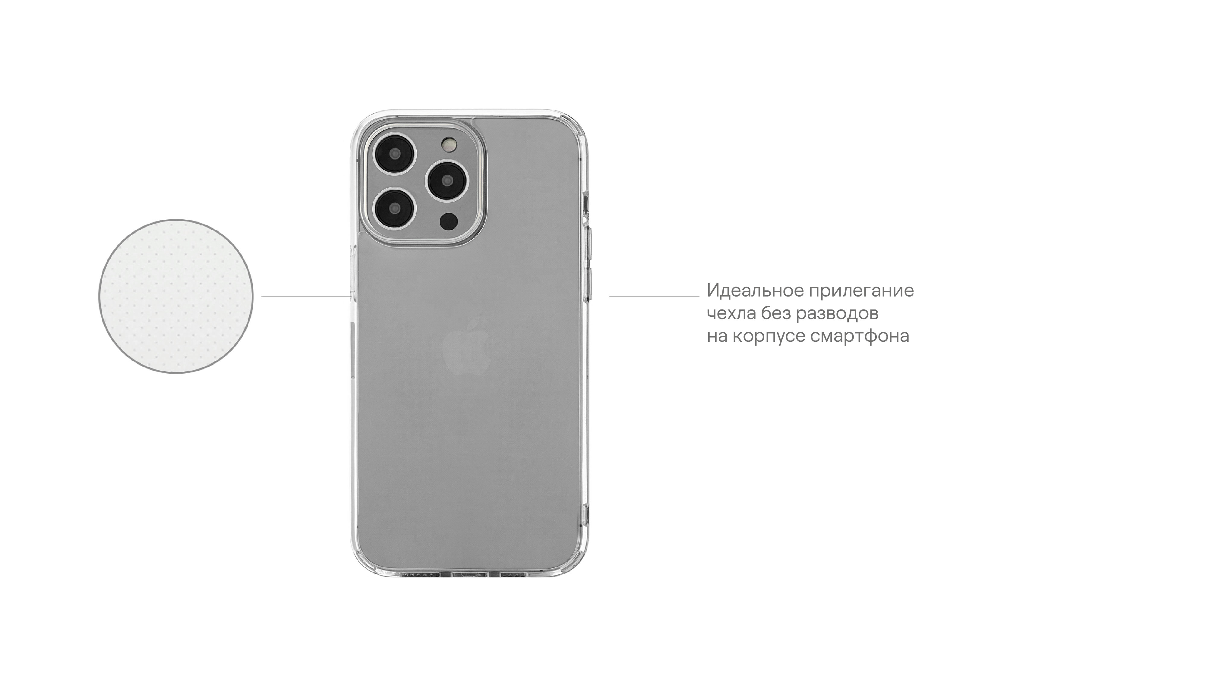 Чехол защитный uBear Tone Case для iPhone 14 Pro Max, прозрачный