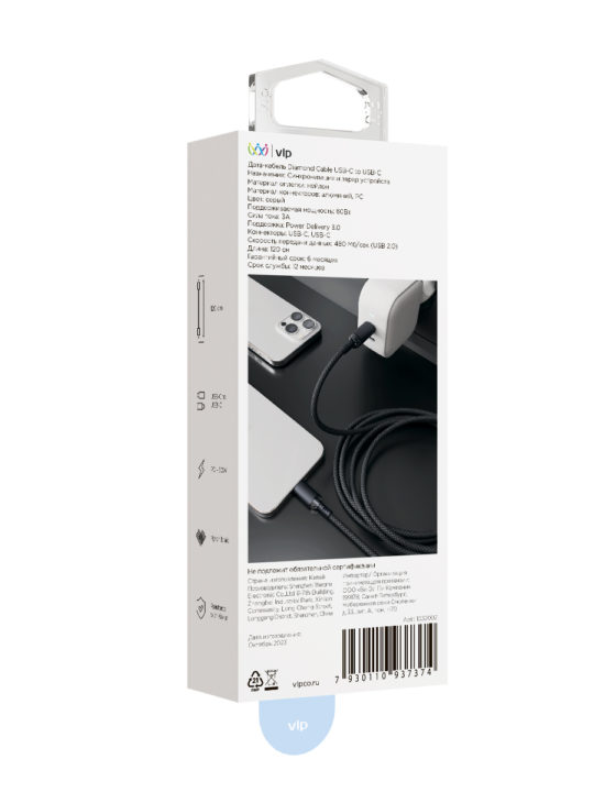 Кабель VLP Diamond Cable USB-C/USB-C, 1.2м, серый