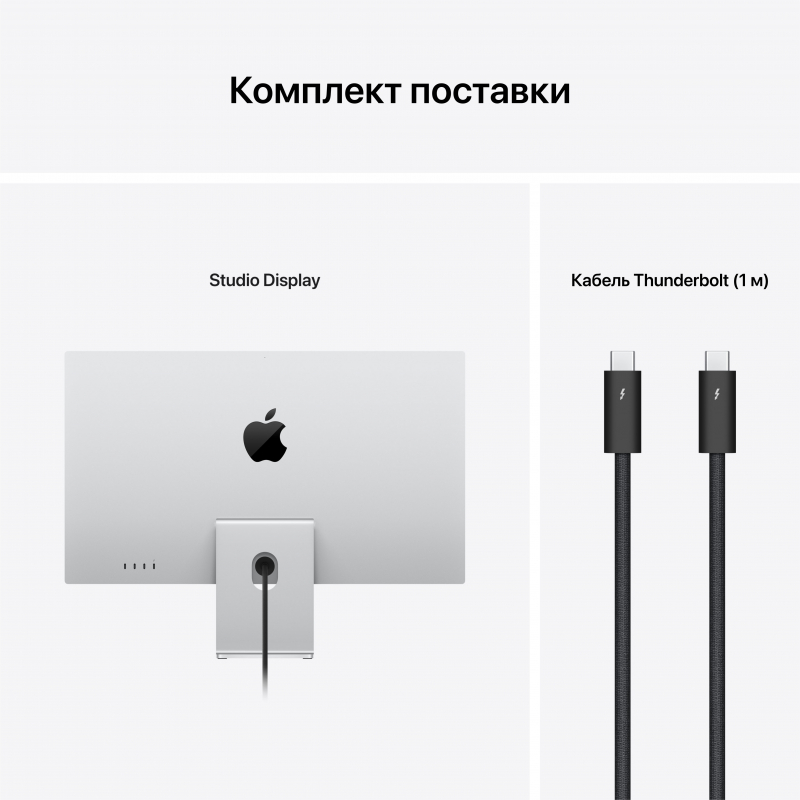 Монитор Apple Studio Display 5K, стандартное стекло, подставка с регулировкой по наклону и высоте