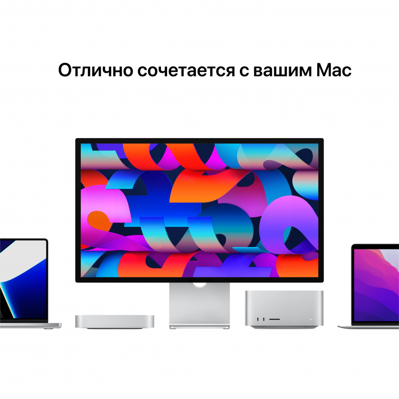 Монитор Apple Studio Display 5K, стандартное стекло, подставка с регулировкой по наклону и высоте