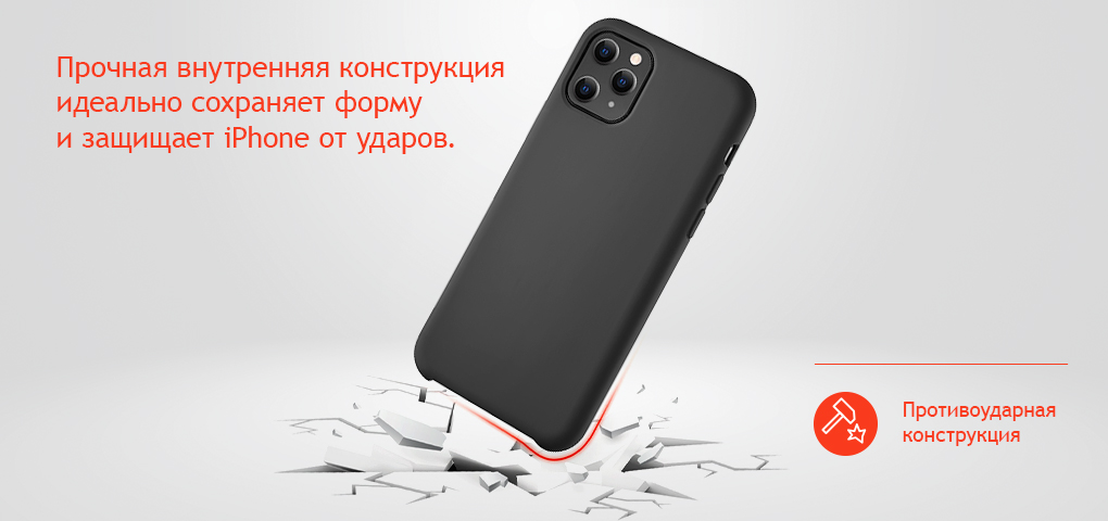 Чехол uBear Touch Case для iPhone 11, чёрный