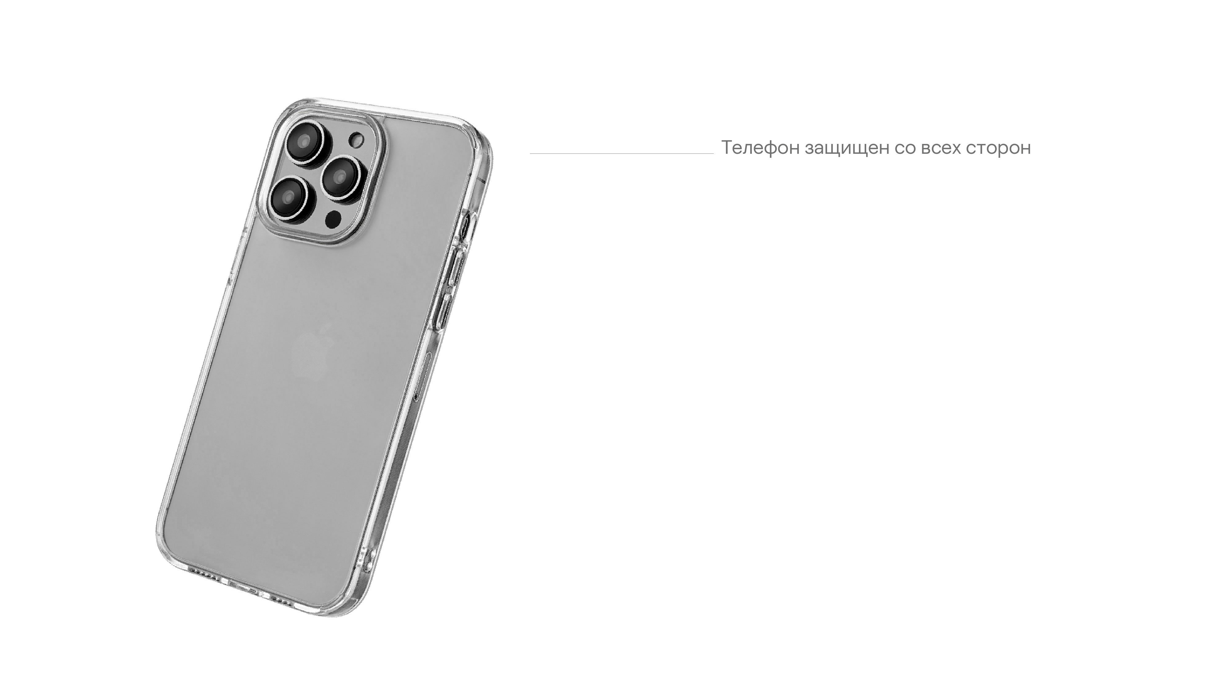 Чехол защитный uBear Tone Case для iPhone 14 Pro Max, прозрачный