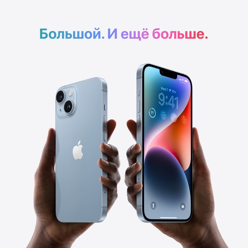 Apple iPhone 14, 512 ГБ, Желтый