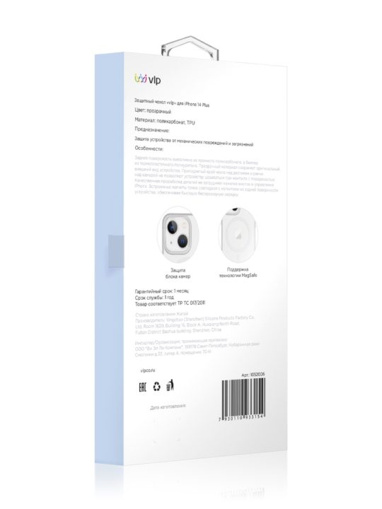 Чехол защитный VLP Crystal case с MagSafe для iPhone 14 Plus, прозрачный