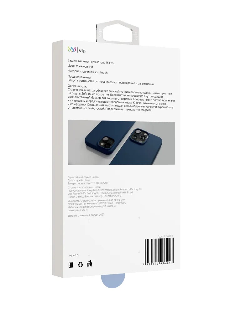 Чехол защитный VLP Aster Case с MagSafe для iPhone 15 Pro, темно-синий