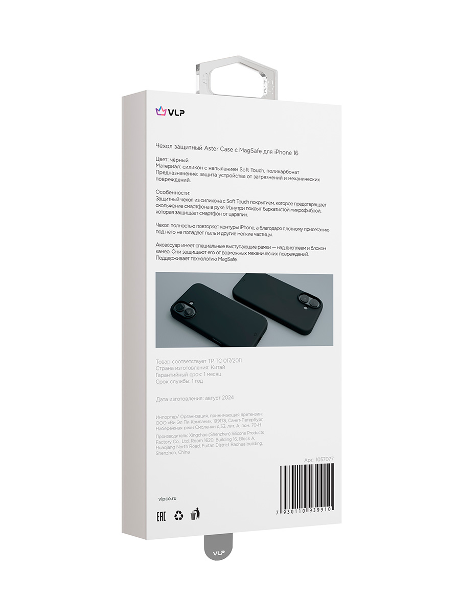 Чехол защитный VLP Aster Case с MagSafe для iPhone 16, черный