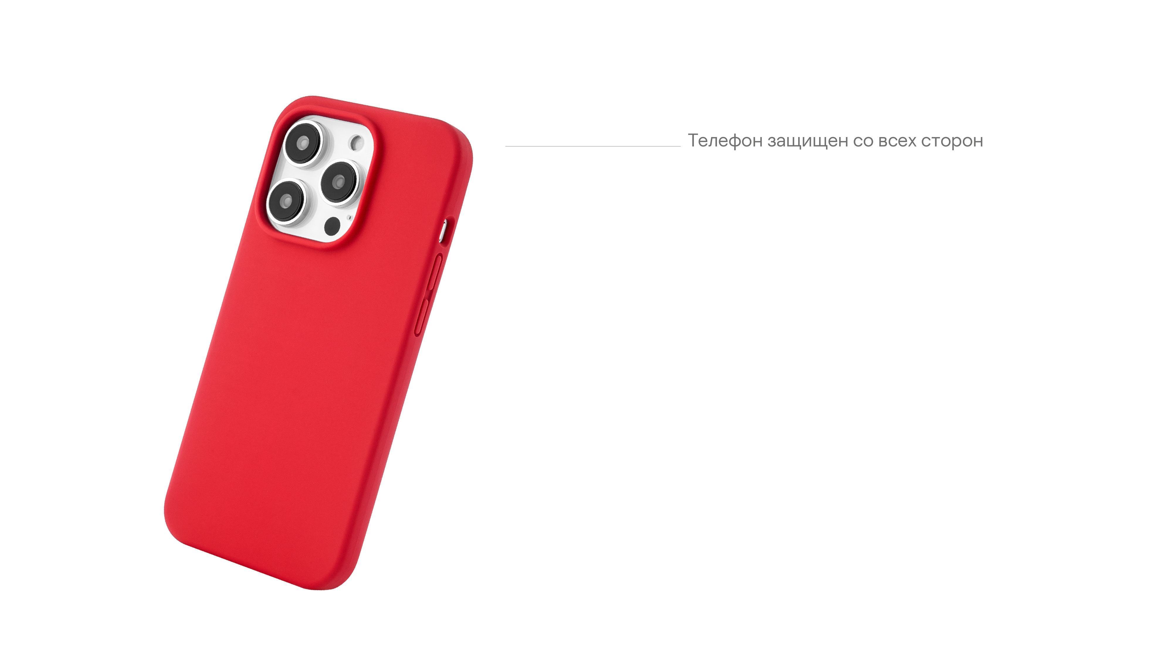 Чехол защитный uBear Touch Mag Case для iPhone 14, красный