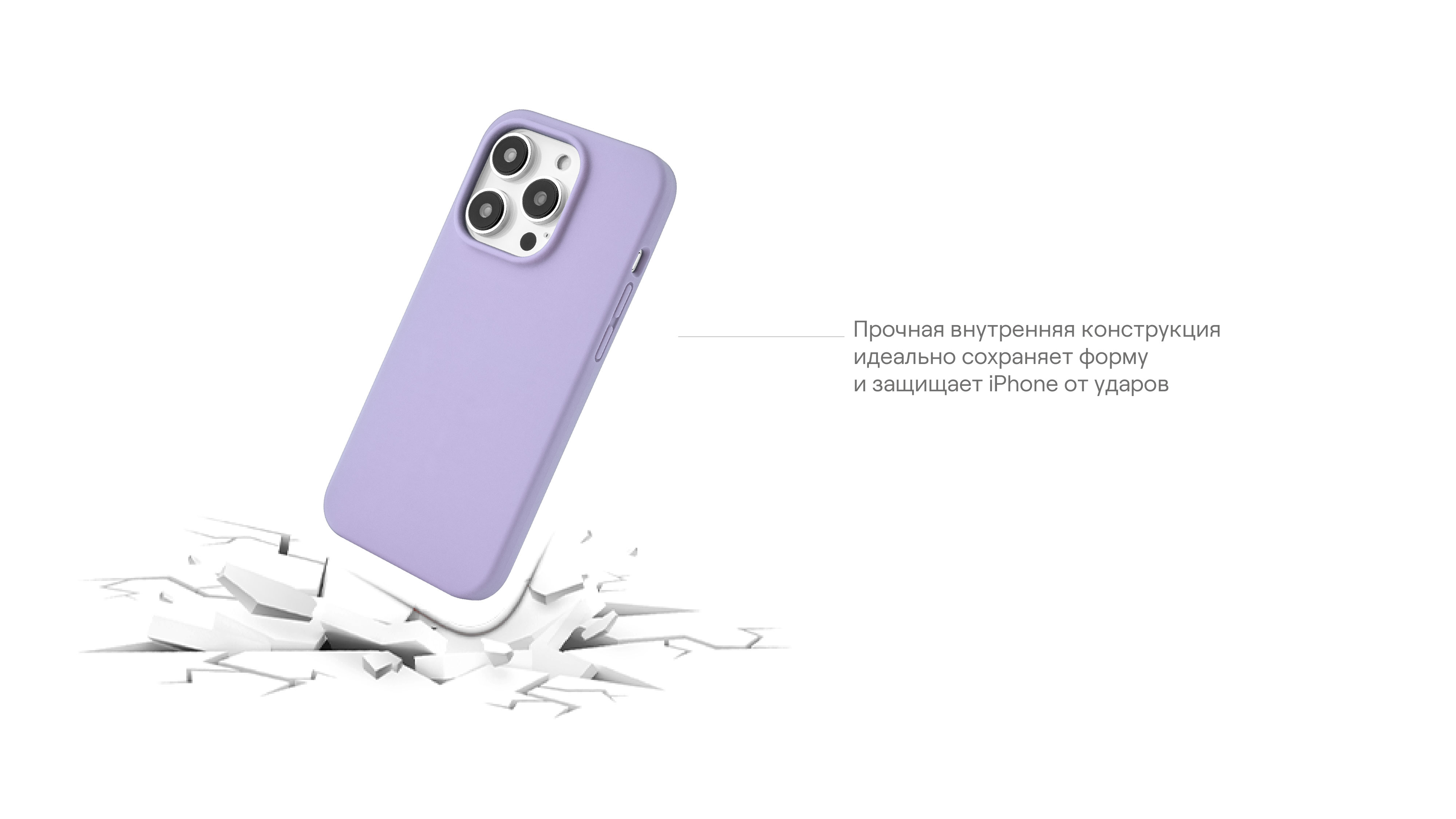 Чехол защитный uBear Touch Case для  iPhone 14 Plus, силикон, софт-тач, фиолетовый