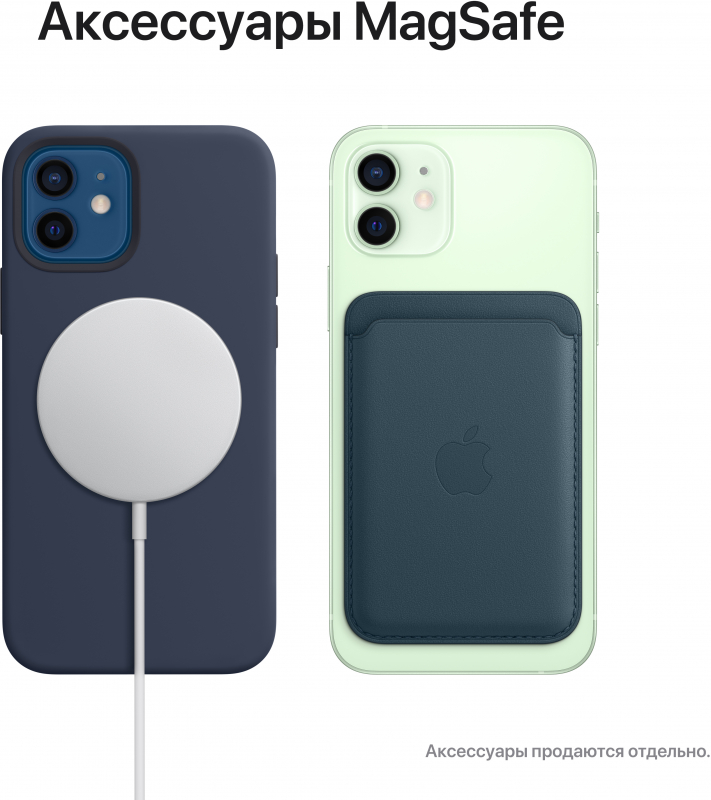 Apple iPhone 12, 128 ГБ, Черный