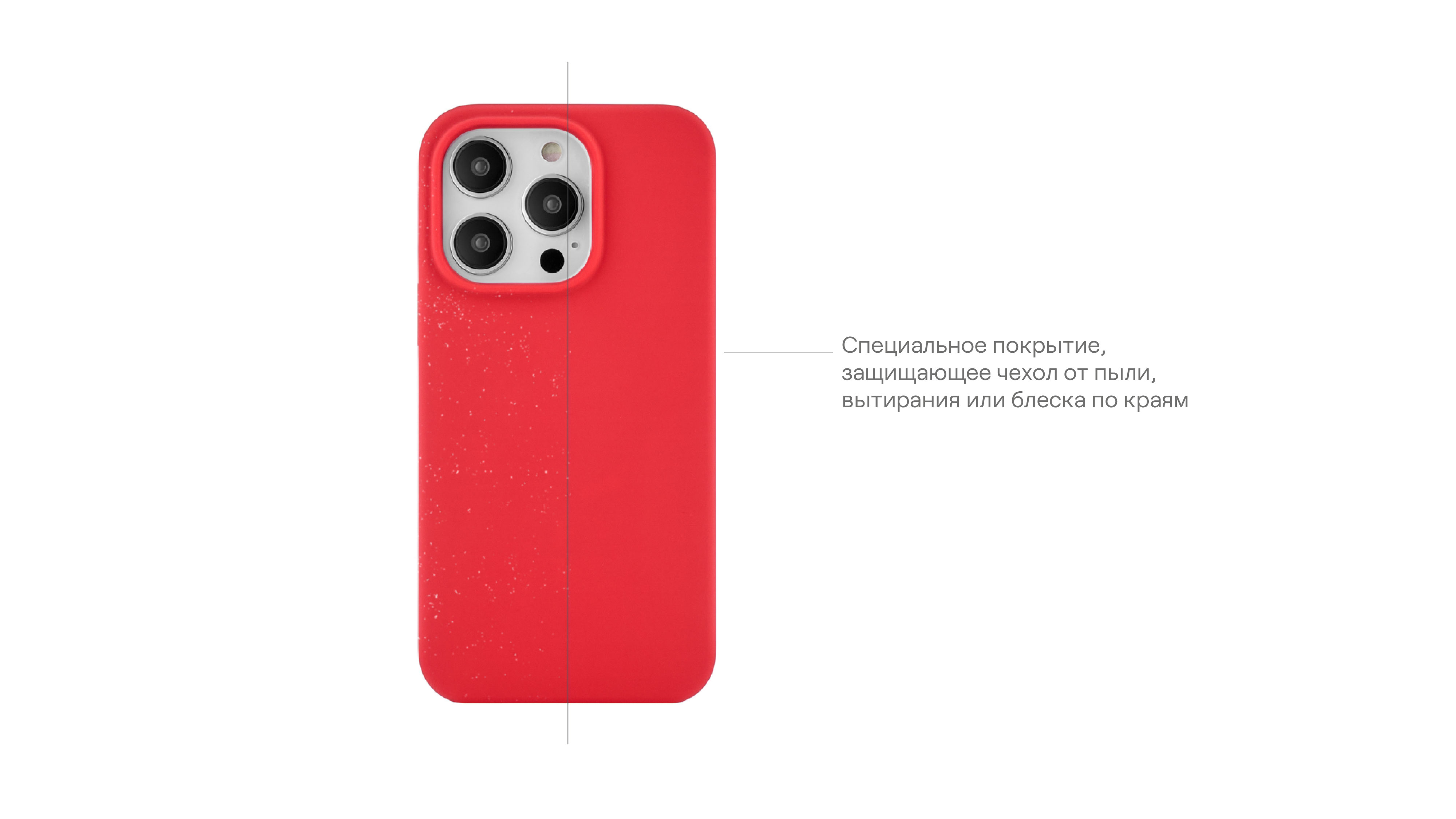 Чехол защитный uBear Touch Mag Case для iPhone 14, красный