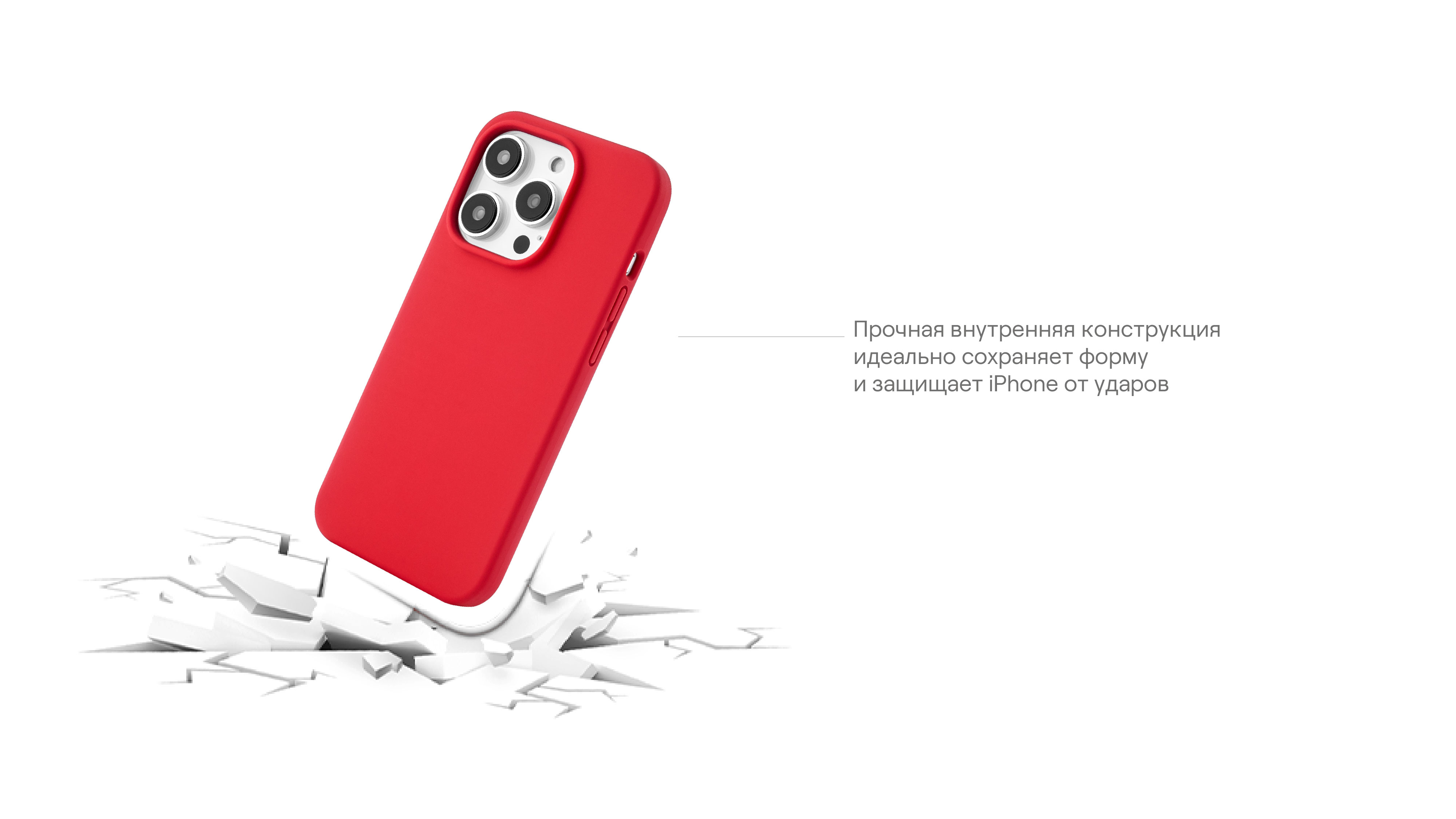 Чехол защитный uBear Touch Mag Case для iPhone 14, красный