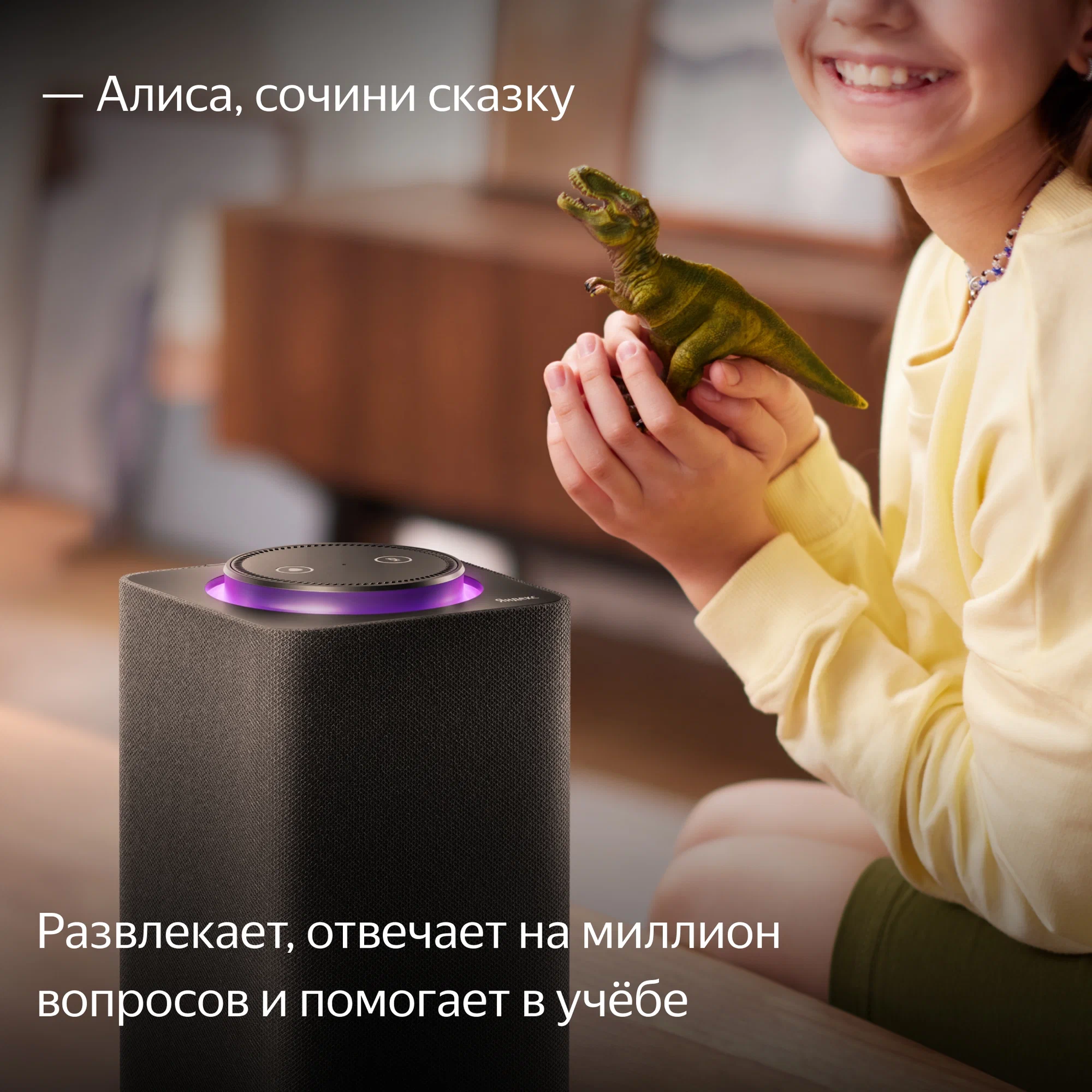 Умная колонка Яндекс Станция Макс с Zigbee и пультом, Чёрный