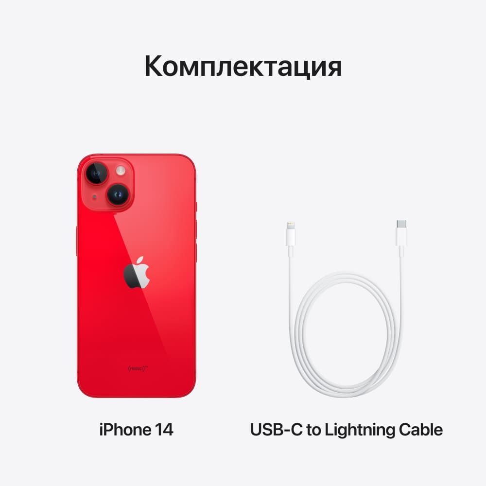 Apple iPhone 14, 128 ГБ, (PRODUCT)RED