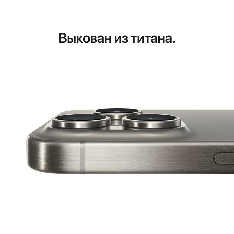 Apple iPhone 15 Pro, 512 ГБ, Титановый чёрный