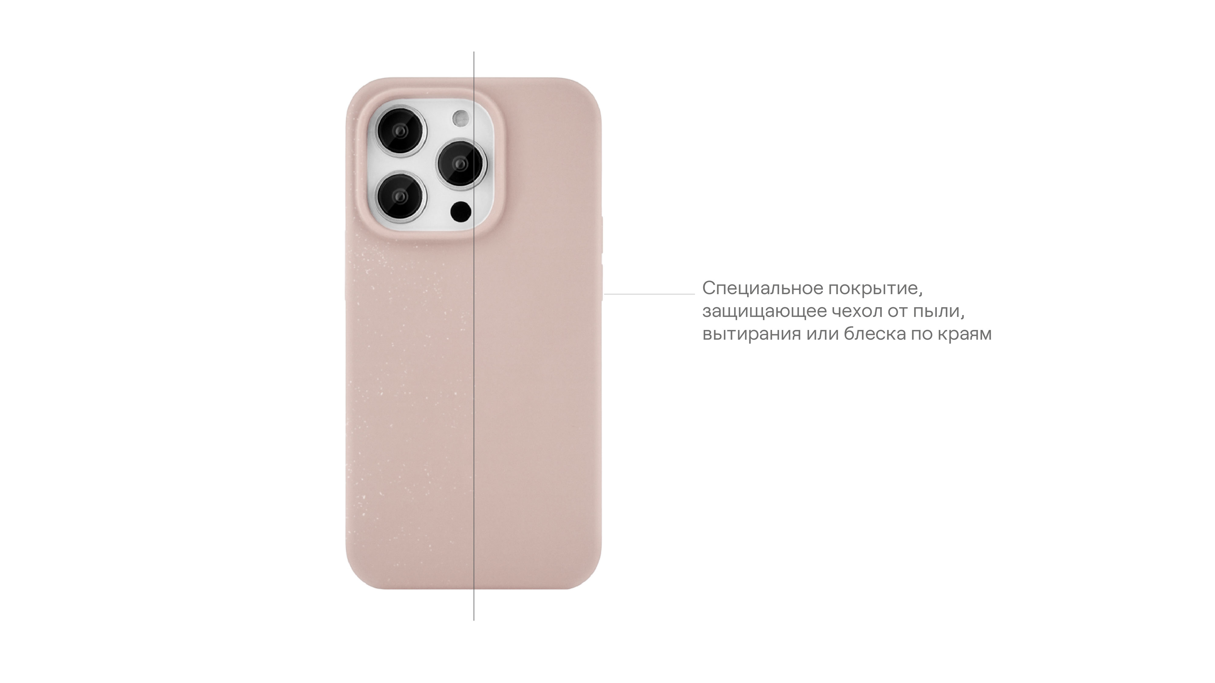 Чехол защитный uBear Touch Case для  iPhone 14 Plus, силикон, софт-тач, розовый